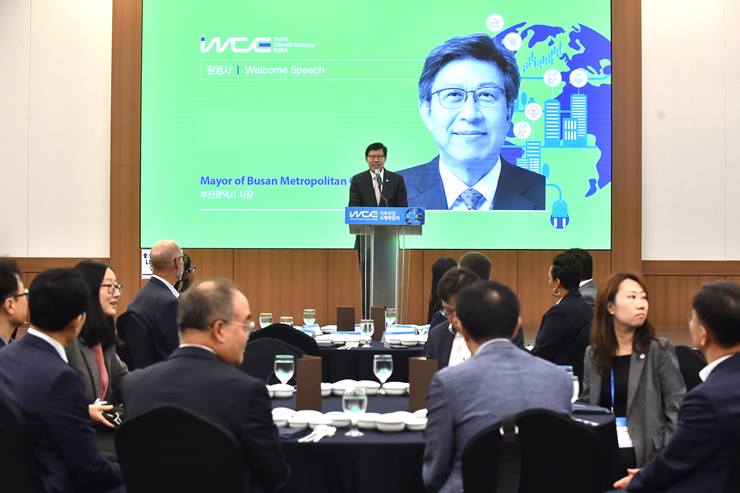 기후산업국제박람회 도시서밋 환영 리셉션